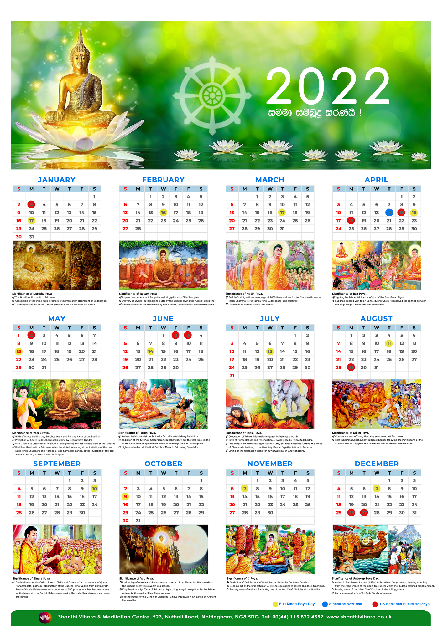 Calendar 2022 Shanthi Viahra